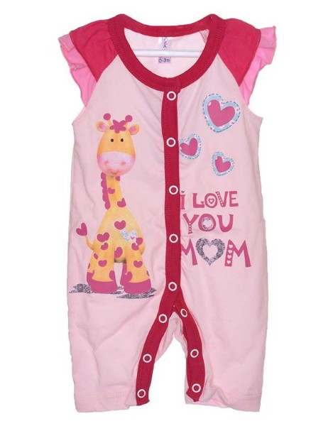 Φορμάκι κοντομάνικο - DREAMS